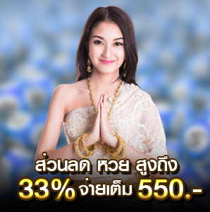 สมาชิกใหม่รับโบนัสเพิ่ม 20%